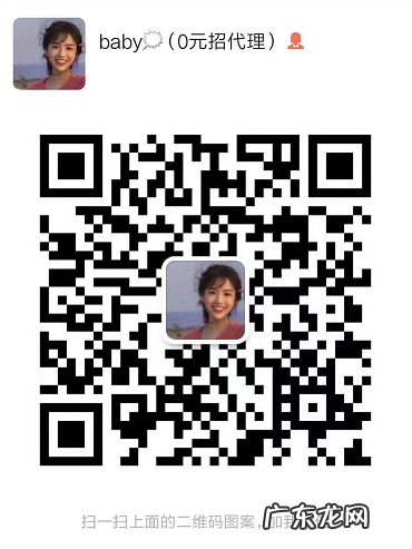 2021最火爆创业平台震撼来袭,赚省省是什么?