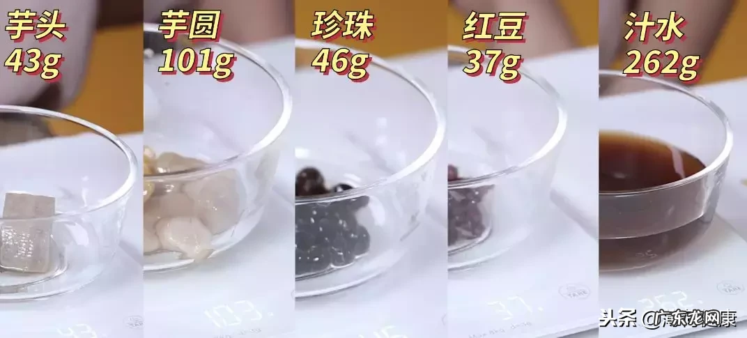 鲜芋仙热量最低搭配 鲜芋仙芋圆热量表