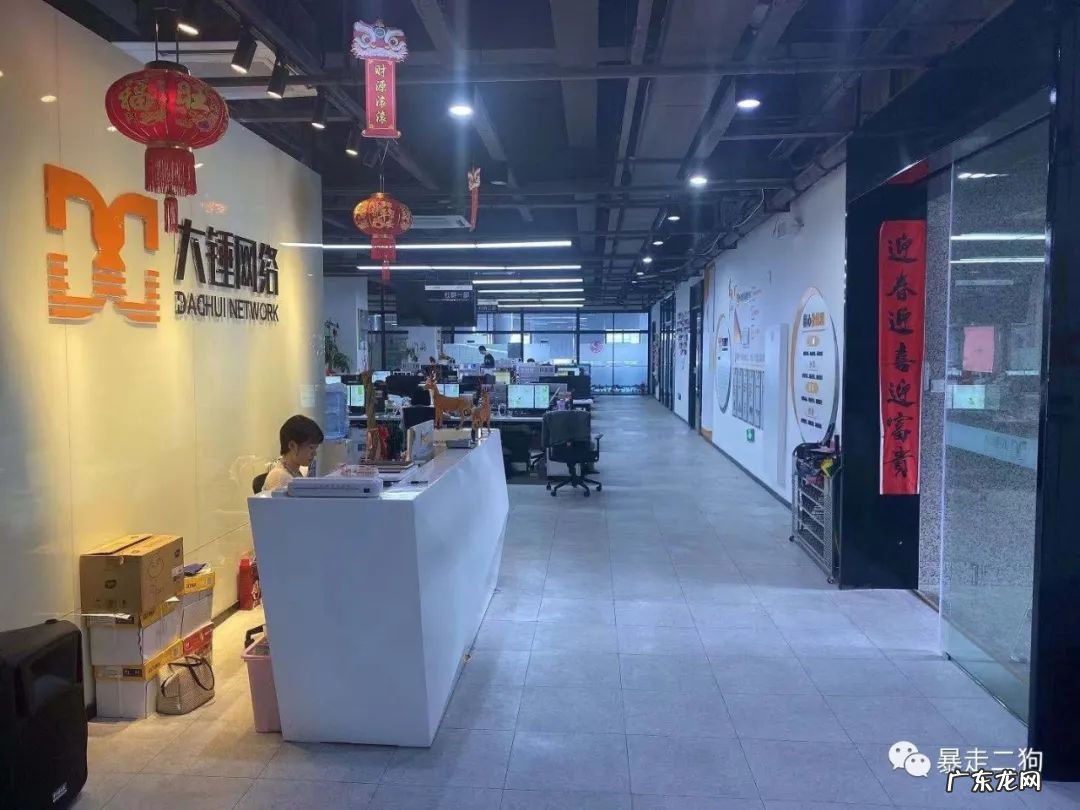 狗哥 互联网创业者要重视线下和抱大腿带的杠杆