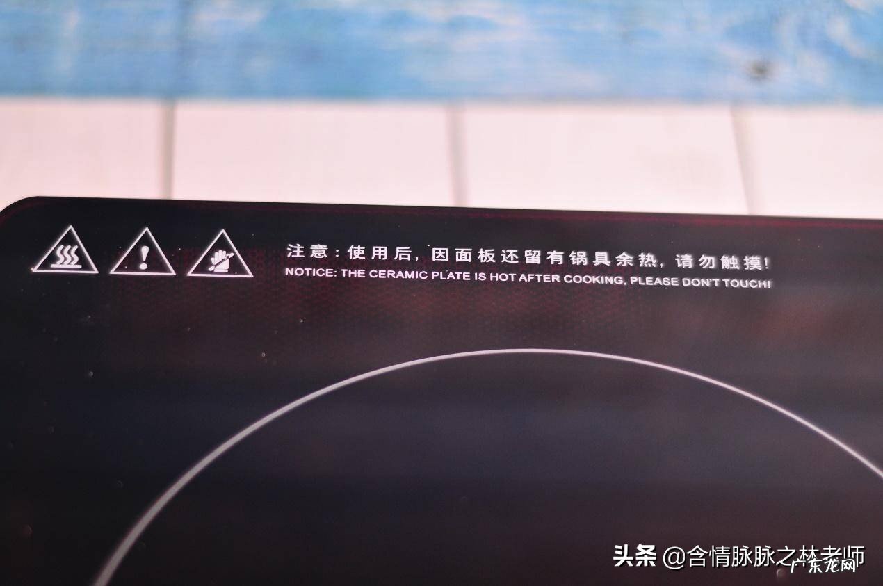 电磁炉与电陶炉的优缺点 电陶炉好用吗