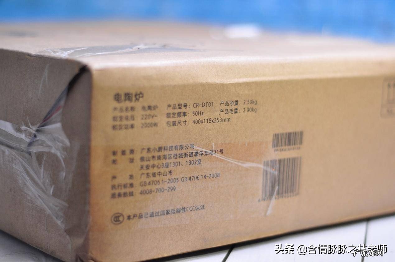 电磁炉与电陶炉的优缺点 电陶炉好用吗