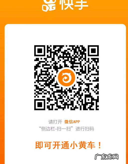 快手魔筷小店在哪里？魔筷订单在哪里查找？