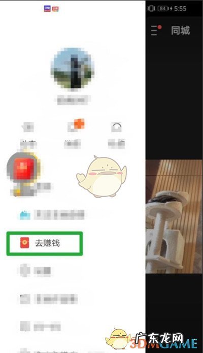 签到领金币方法步骤 快手小店极速版怎么签到