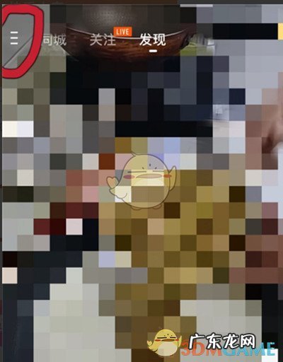 签到领金币方法步骤 快手小店极速版怎么签到