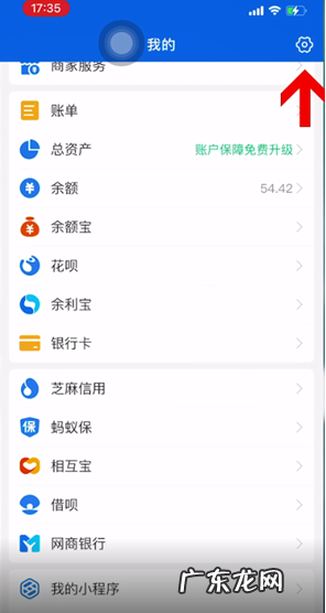 快手小店怎么解除支付宝绑定？如何操作？