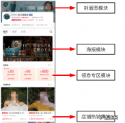 如何装修快手小店？需要注意什么？