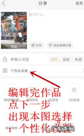 快手怎么添加淘宝链接？怎么推广？