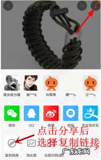 快手怎么添加淘宝链接？怎么推广？