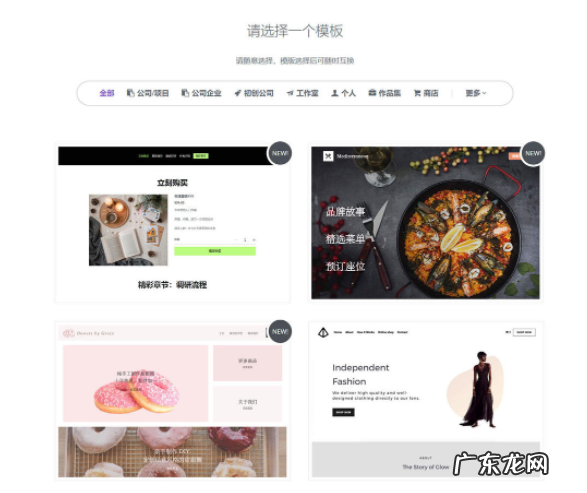 互联网创业步骤 互联网怎么去创业