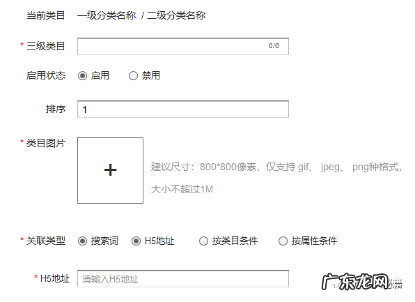 淘宝类目排名优化，如何优化淘宝宝贝类目？