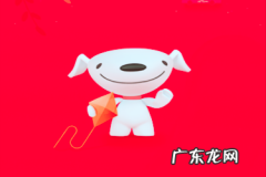 京东点击率多少算正常？有什么用？