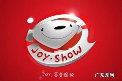 京东快车每个月花费怎么看？怎么节省费用