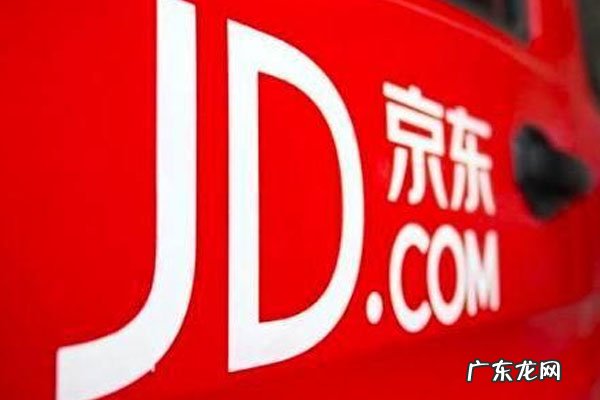 京东快车为什么烧不出去？具体有哪些原因？