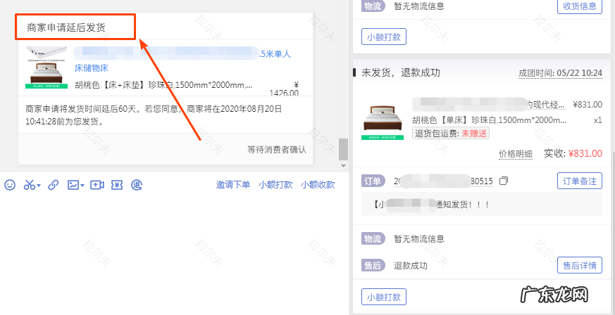 拼多多家具建材类目怎么使用延长卡片呢?