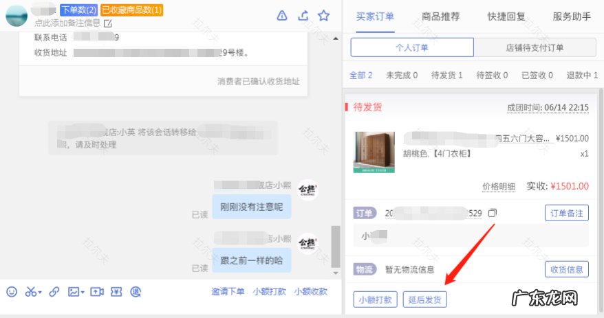 拼多多家具建材类目怎么使用延长卡片呢?