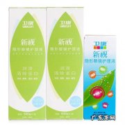 卫康隐形眼镜哪个系列好 卫康隐形眼镜