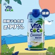 Vita Coco椰子水市场前景几何 椰子水品牌Vita Coco计划在美国上市