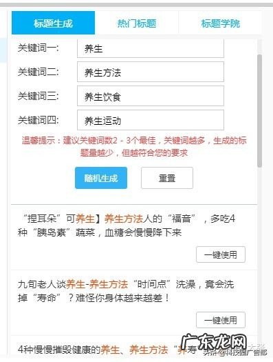 如何撰写优秀的广告文案?写广告文案的技巧是什么?