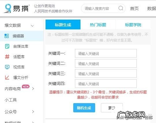 如何撰写优秀的广告文案?写广告文案的技巧是什么?