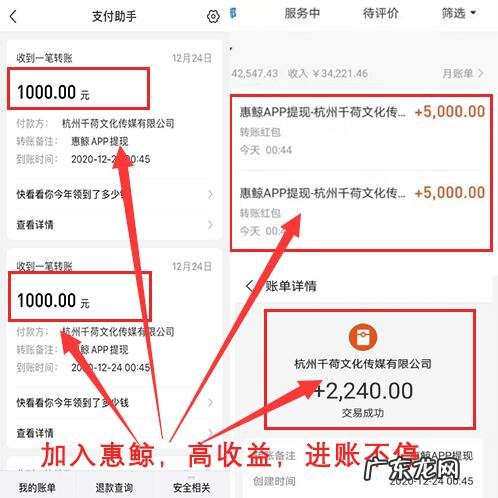 惠鲸app怎么一直不能提现？提现不了怎么办？