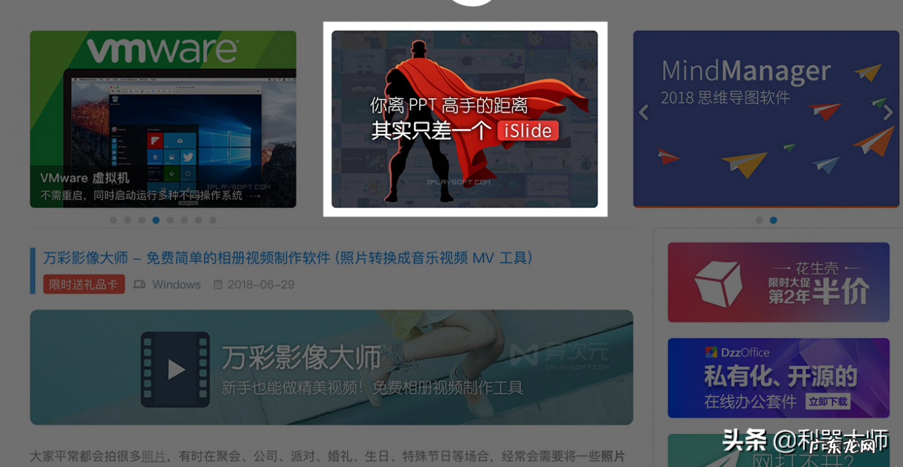 网站怎么盈利?盈利方式有哪些?