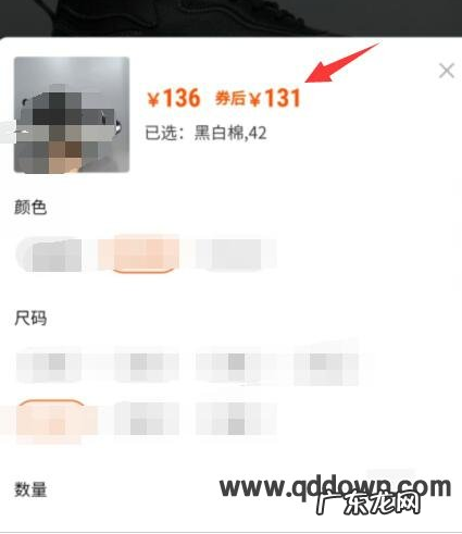快手小店领取优惠券在哪里?怎么使用?