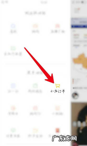 小店关闭了怎么再次开启 快手小店注销了还能重新开吗