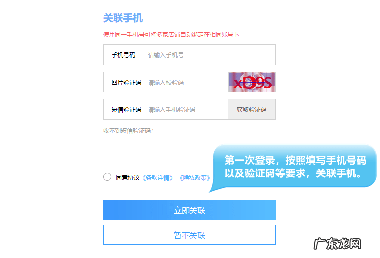 快手直播卖货怎么打单?如何操作?