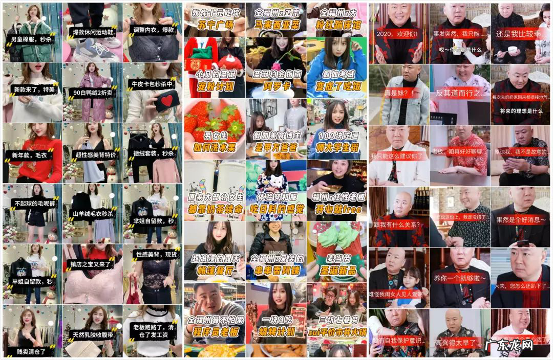 8个方法助力上热门 快手发什么会上热门