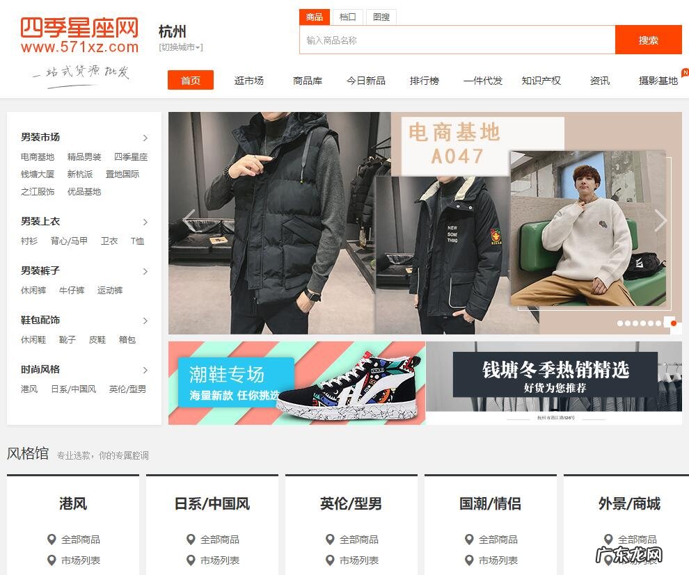 8个供货商平台 淘宝供货商平台有哪些