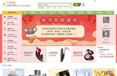 8个供货商平台 淘宝供货商平台有哪些