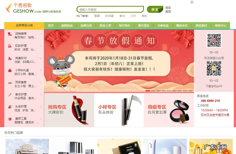 8个供货商平台 淘宝供货商平台有哪些