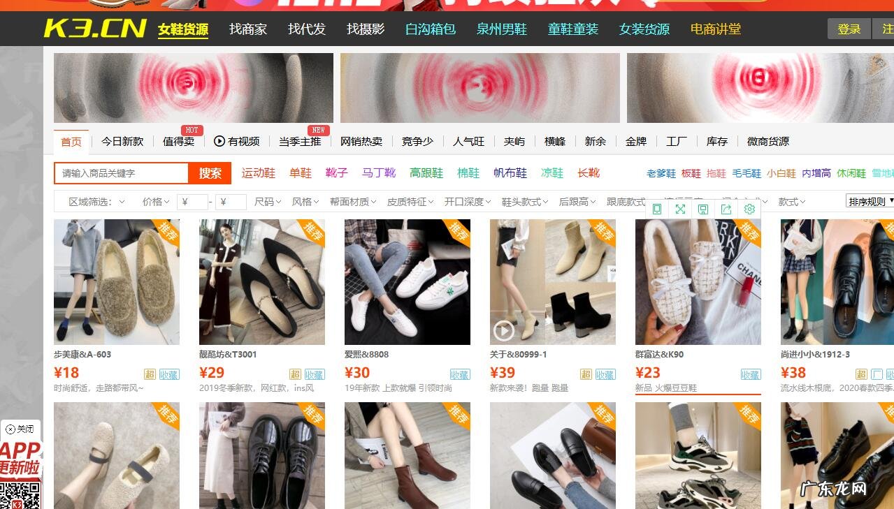 8个供货商平台 淘宝供货商平台有哪些