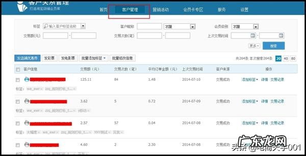 淘宝优惠券怎么设置,淘宝优惠券说明规则