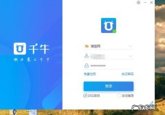 运费险的好处 淘宝商家如何加入运费险