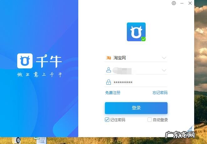 运费险的好处 淘宝商家如何加入运费险