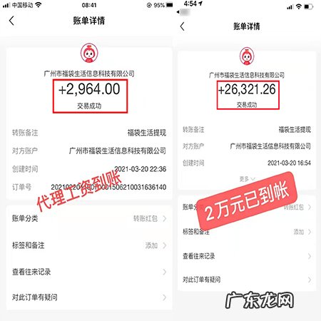 福袋生活是真的吗？邀请码是多少？