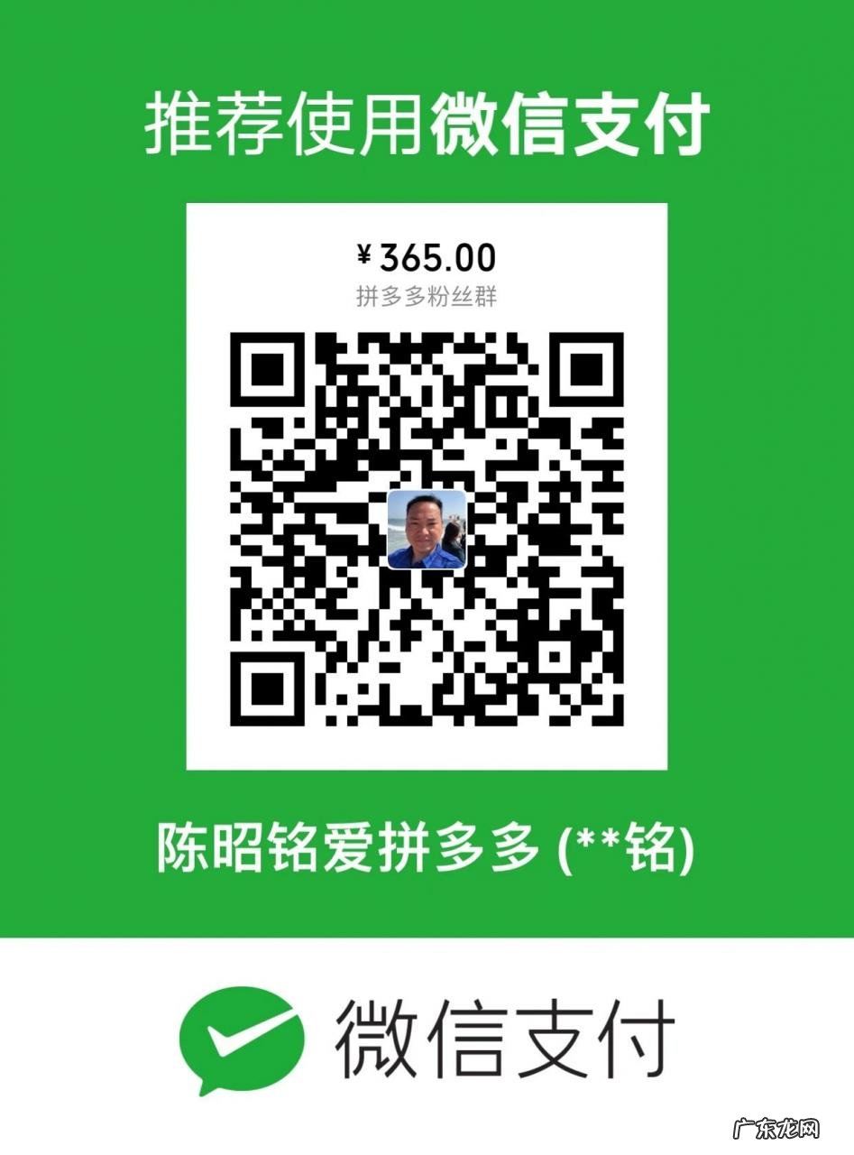 陈昭铭：分享一个视频号年赚百万的机会