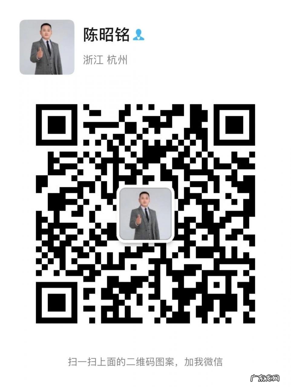 陈昭铭：分享一个视频号年赚百万的机会