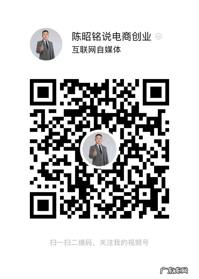 陈昭铭：分享一个视频号年赚百万的机会