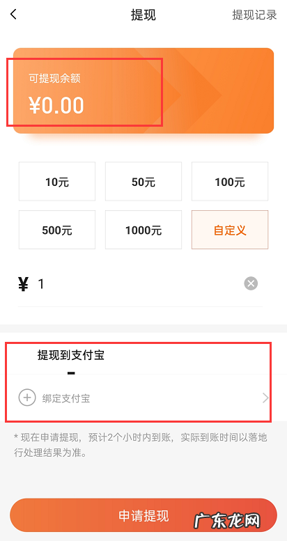 惠鲸的运营模式是什么？无法提现是什么原因？