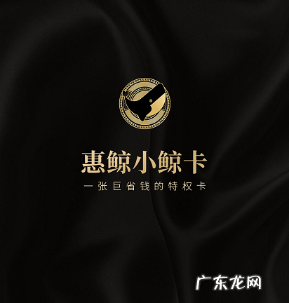 惠鲸的运营模式是什么？无法提现是什么原因？