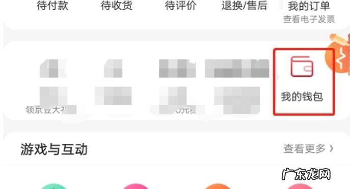 京东礼品卡怎么兑换?使用要注意什么?