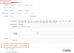拼多多怎么设置：支付成功减库存