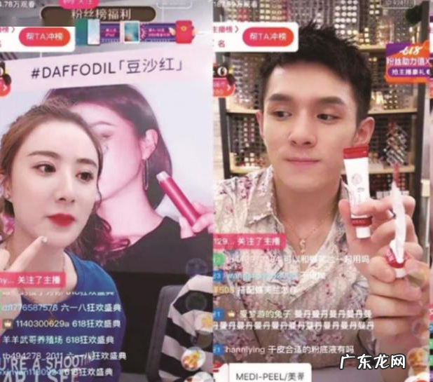 直播技巧和方法,直播有什么技巧?