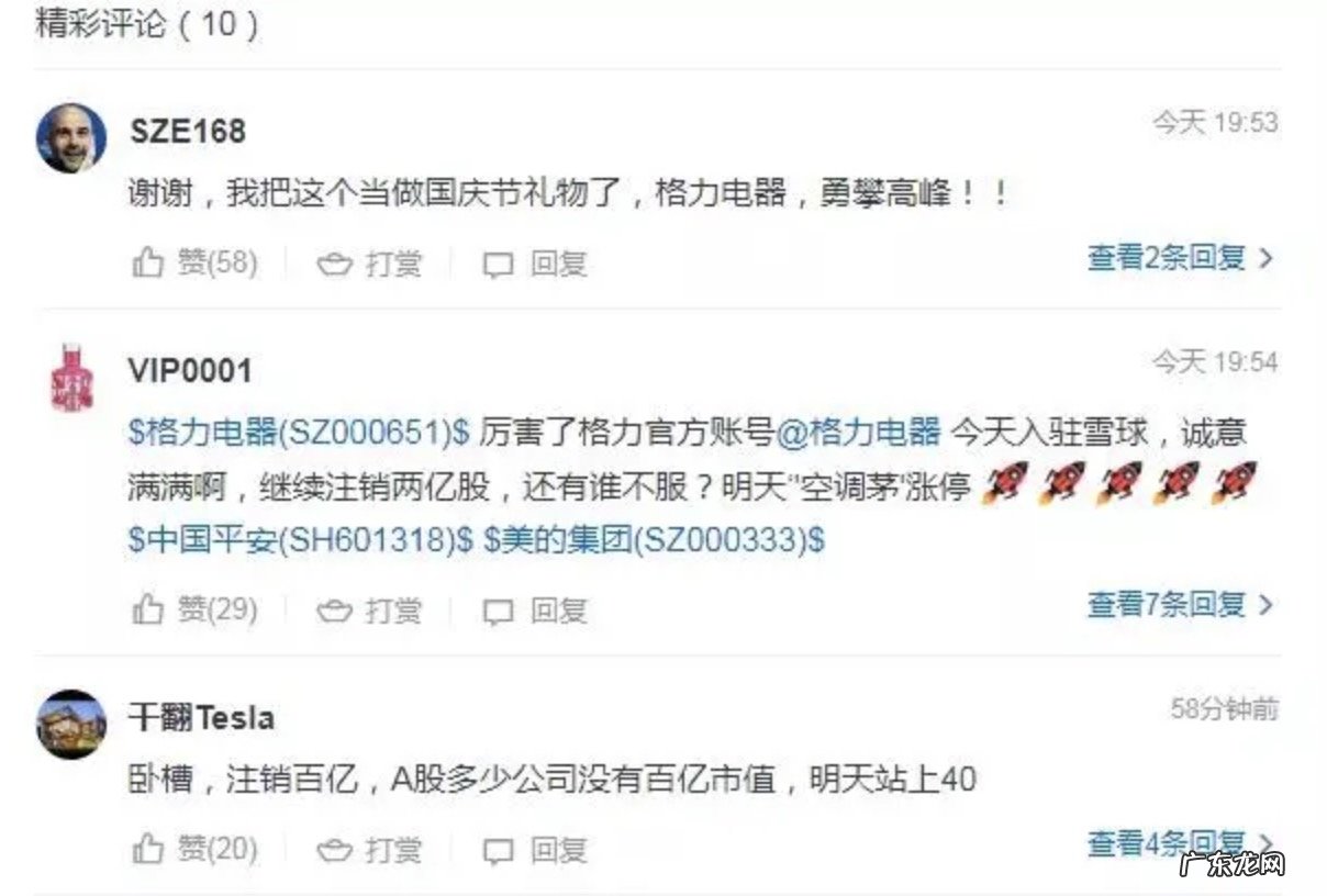 股价近腰斩,转型失败的格力还有护城河吗?