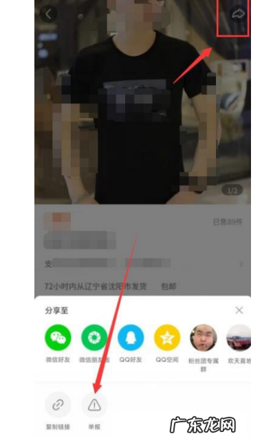 怎么投诉快手小店商家?方法是什么?