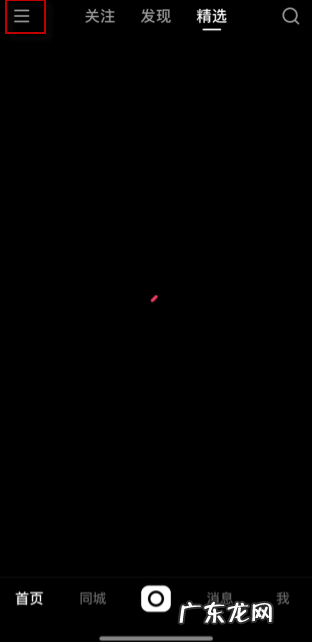 怎么投诉快手小店商家?方法是什么?