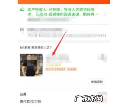 怎么投诉快手小店商家?方法是什么?