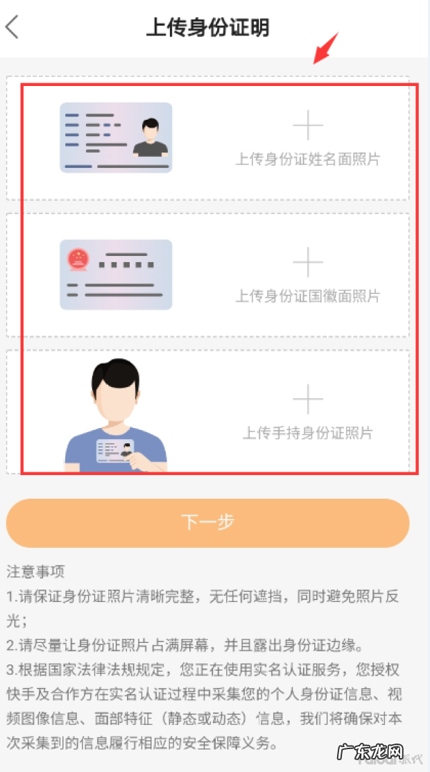 如何开通快手小店？怎么找合适的播主带货？